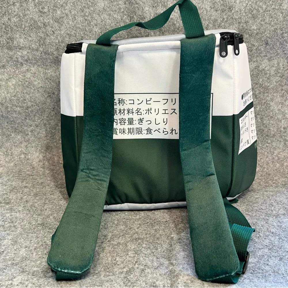 NWOT‎ Rare/Limited 2021 Nozaki's Corned Beef Backpack Japanese Promotion Prize